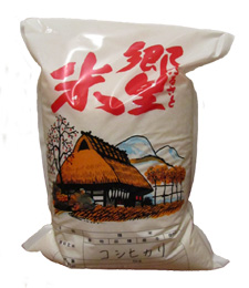 冷蔵保存コシヒカリ2022年産　白米